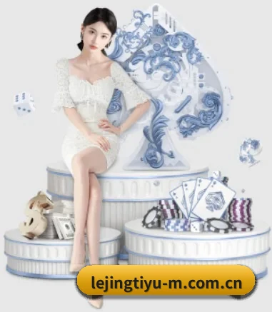 乐竞体育 APP 界面 - lejingt iyu